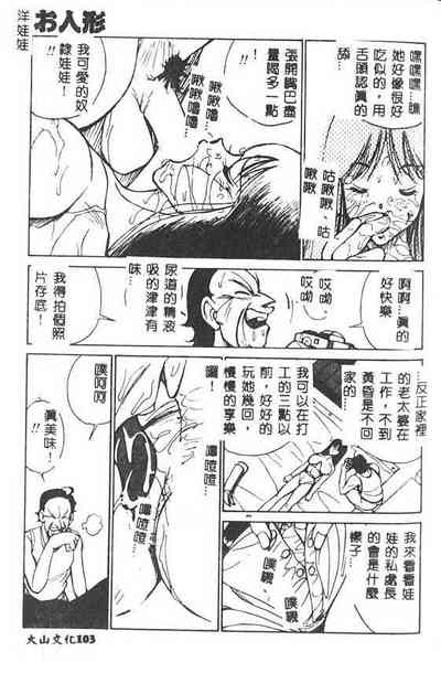第104頁圖