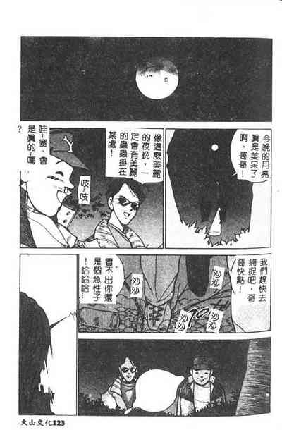 第124頁圖