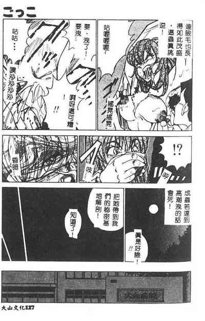第128頁圖