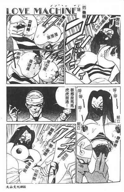 第12頁圖