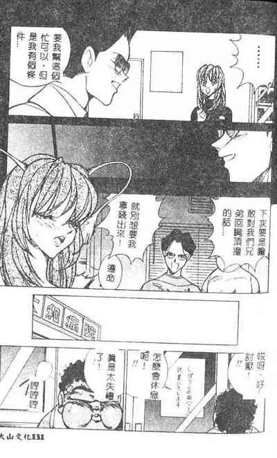 第132頁圖