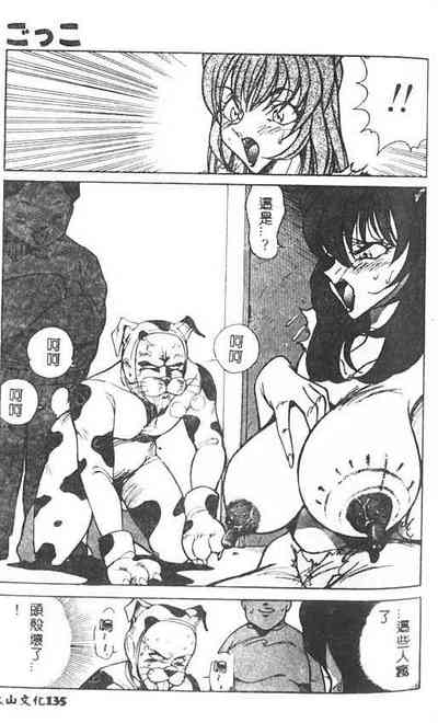 第136頁圖