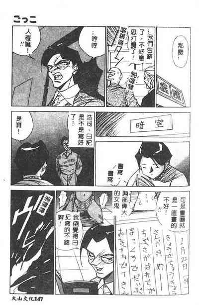 第148頁圖