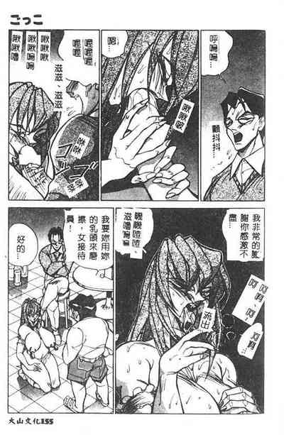 第156頁圖