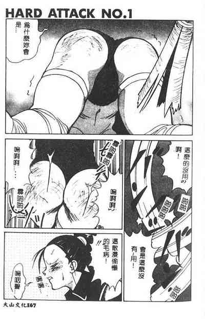 第168頁圖