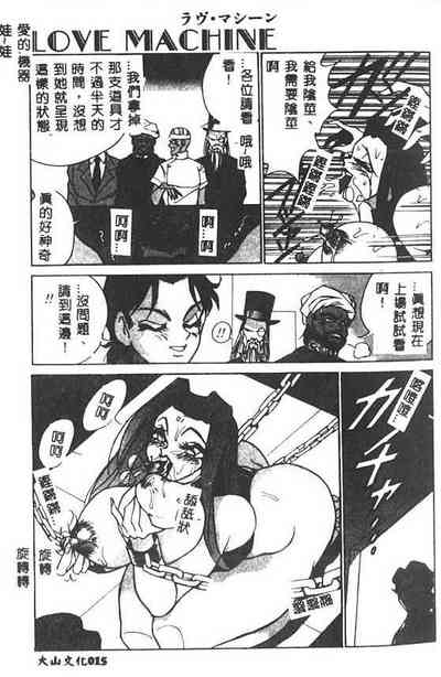 第16頁圖