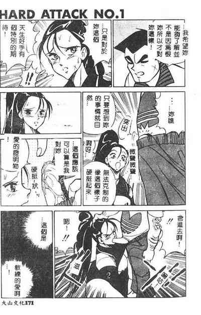 第172頁圖