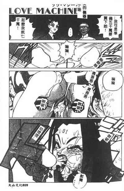 第20頁圖