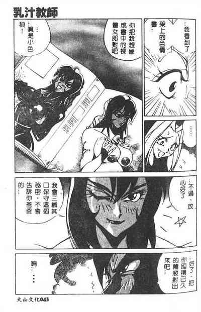 第44頁圖