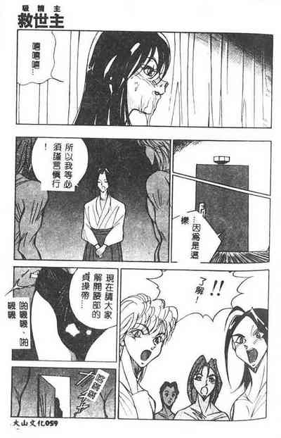 第60頁圖