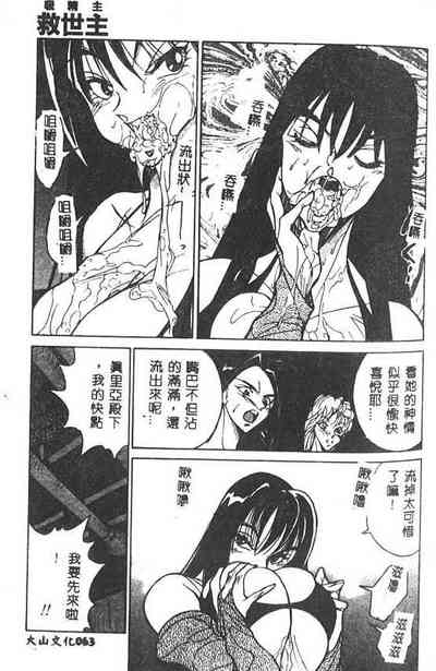 第64頁圖