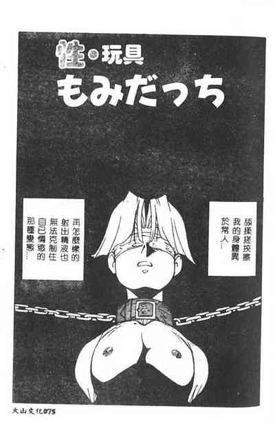 第76頁圖