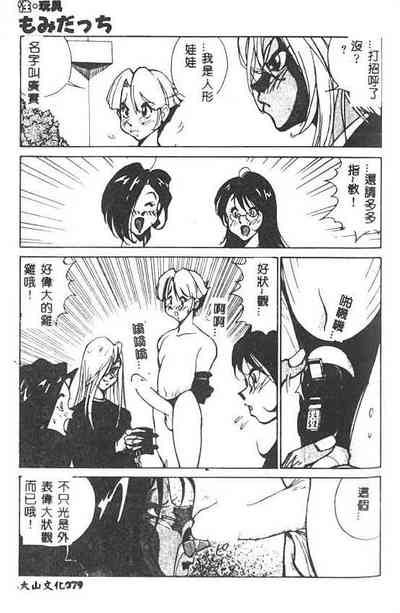 第80頁圖
