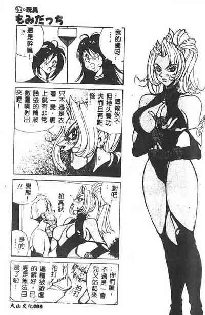 第84頁圖