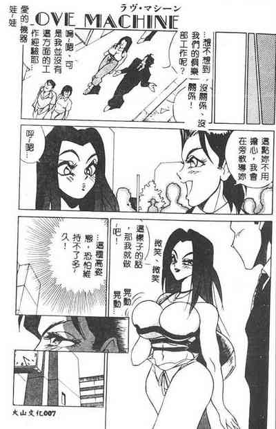 第8頁圖