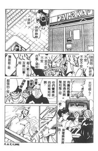 第92頁圖