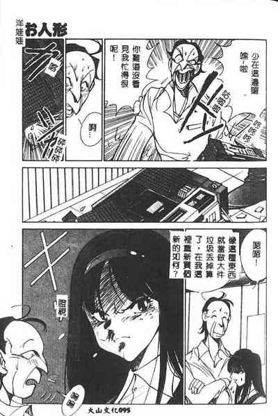 第96頁圖