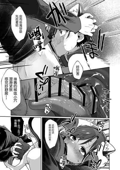 第20頁圖