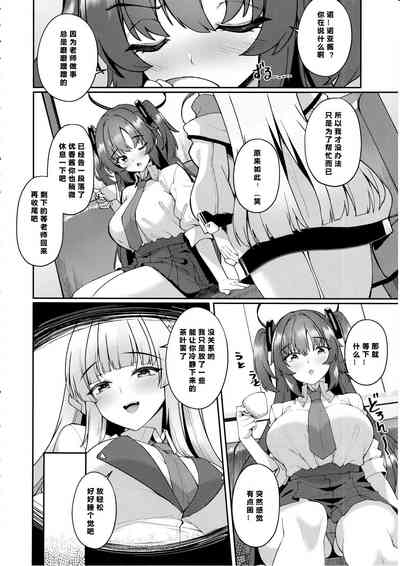 第4页图