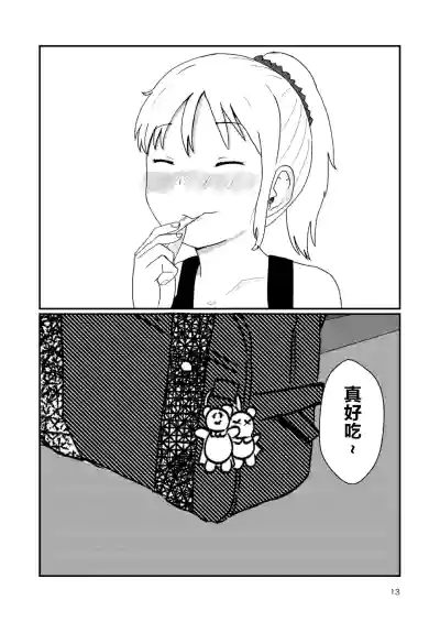 第12頁圖