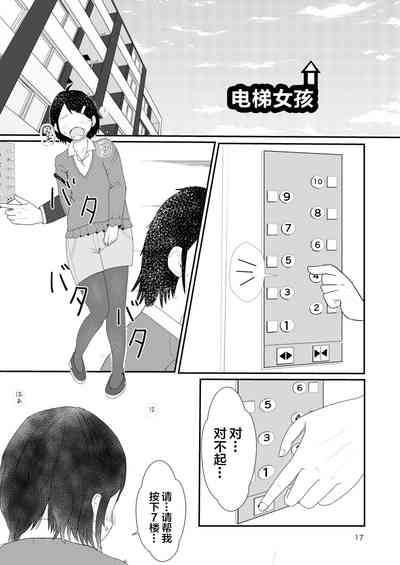 第16頁圖