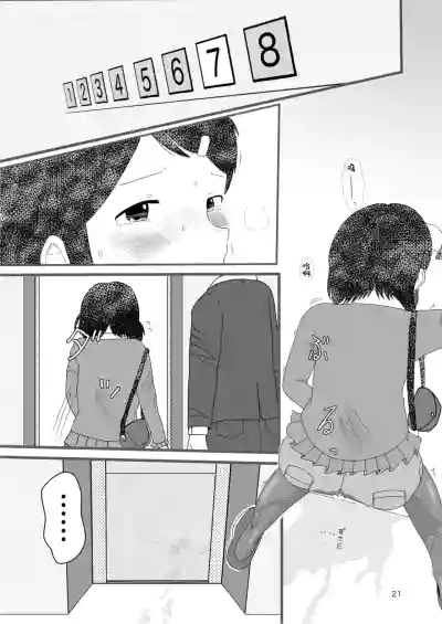 第20頁圖