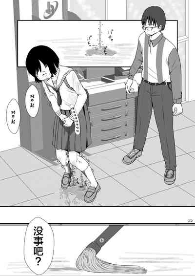 第24頁圖