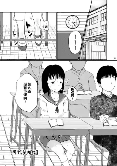 第32頁圖
