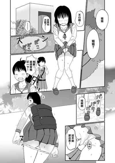 第36頁圖