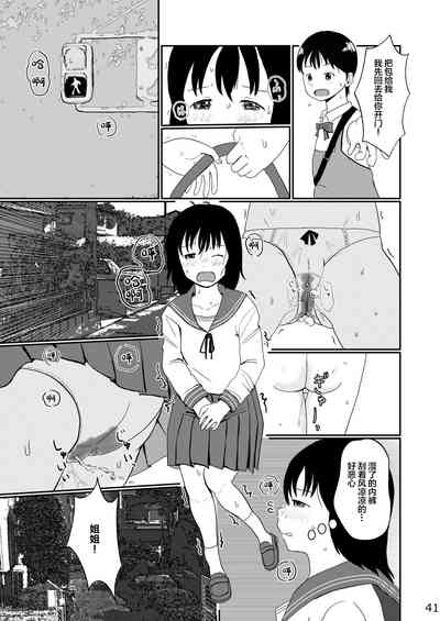 第40頁圖