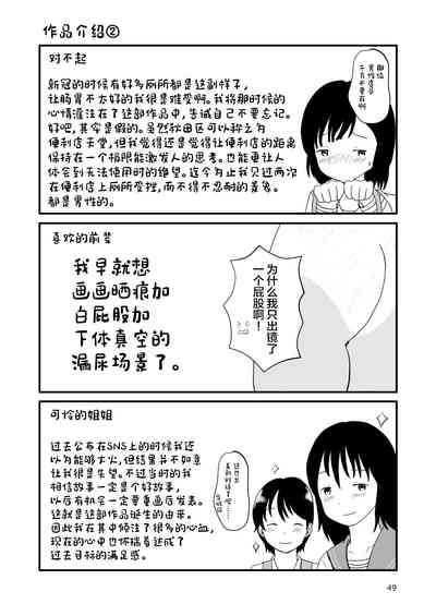 第48頁圖
