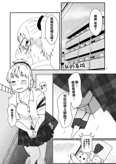 第4頁圖