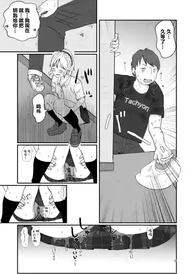 第8頁圖