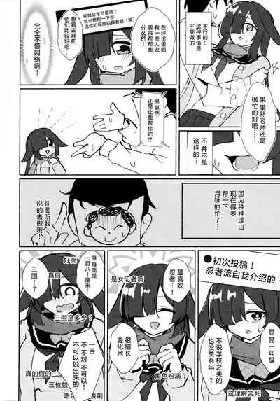 第8頁圖