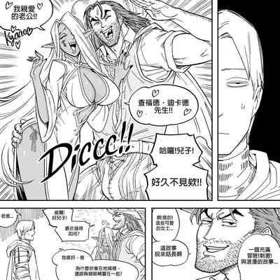 第32页图