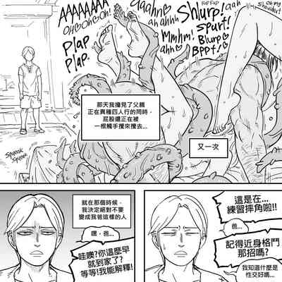 第4页图
