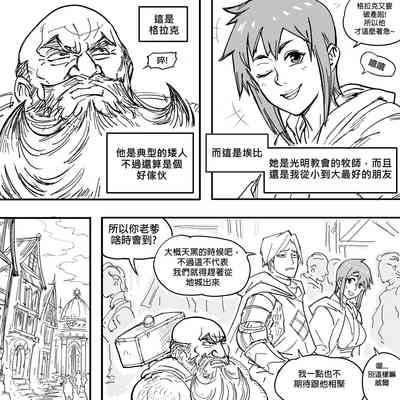 第8页图