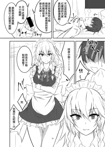 第12頁圖