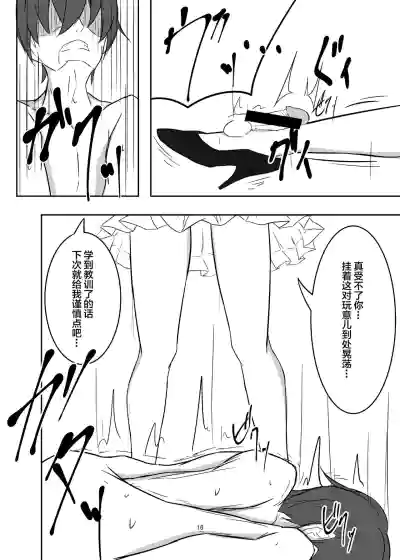 第16頁圖