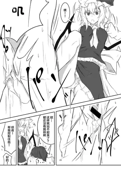 第24頁圖