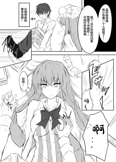 第8頁圖