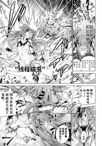 第36页图