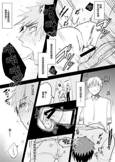 第16頁圖