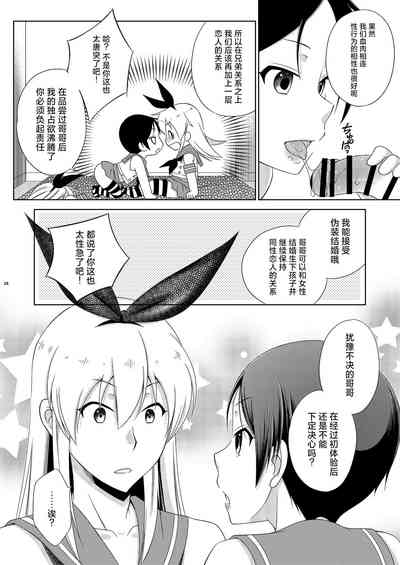 第28页图