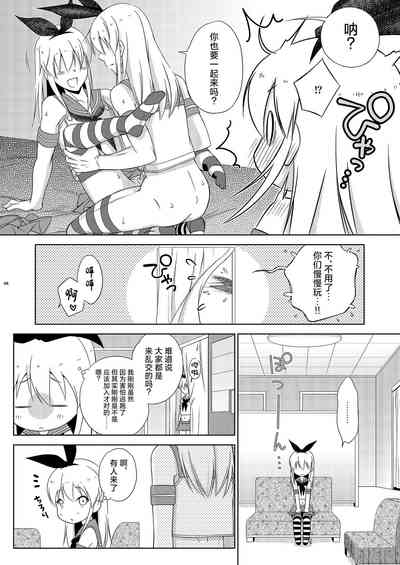第8页图