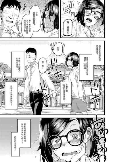 第20頁圖