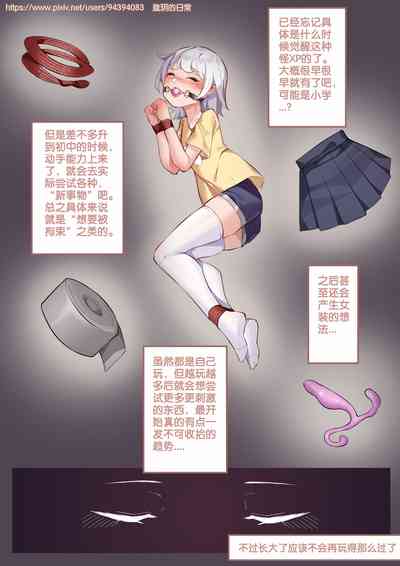 第28頁圖
