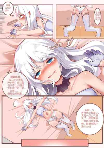 第8頁圖