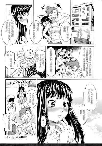第164页图