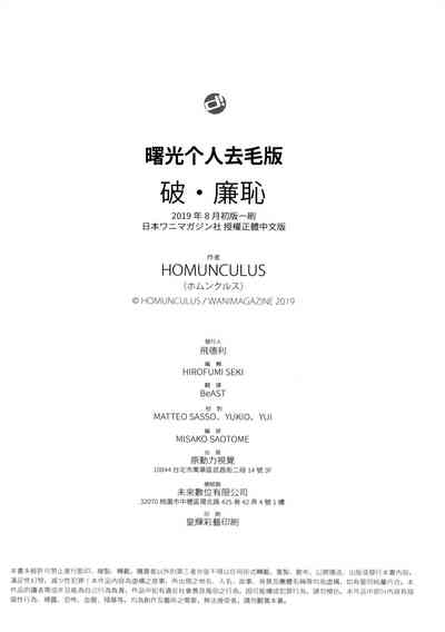 第216页图